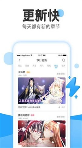 漫香阁app最新版