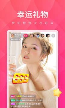 yy22tv夜月直播app