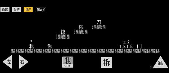 怨种兄弟无广告版