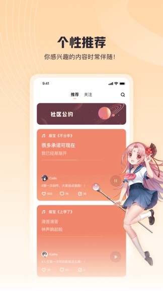 歌叽歌叽app