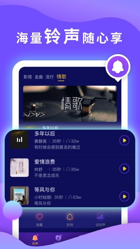 猜歌之王app