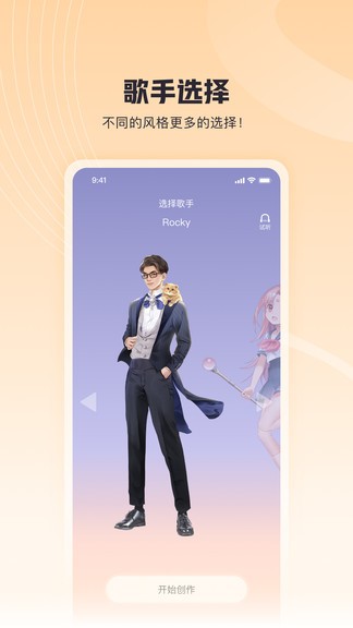 歌叽歌叽app