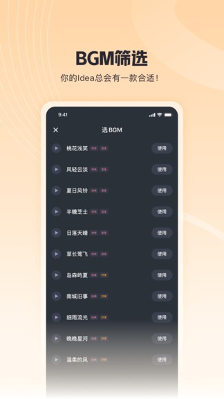 歌叽歌叽app