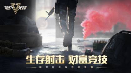 超凡先锋最新版