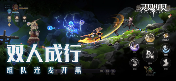 灵契少女最新版