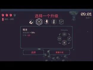 黎明前20分钟安卓版