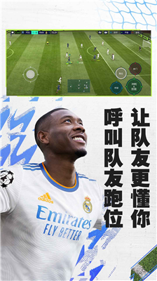 fifa足球世界无限资源版