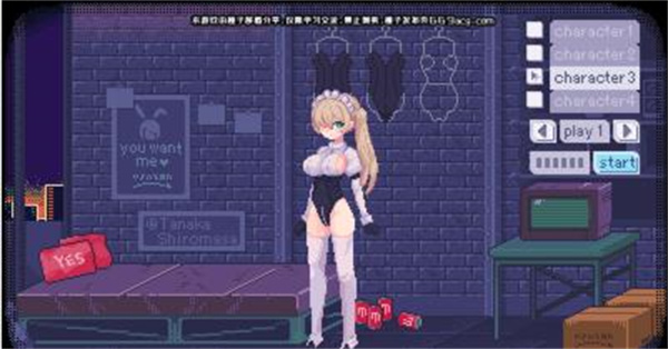 pixelbunny纯净版