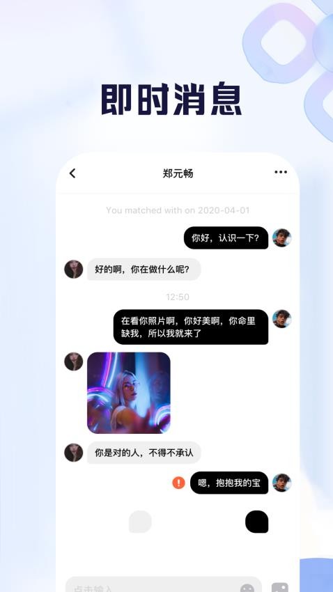 比耶官方版