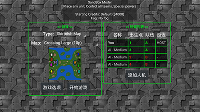 铁锈战争王者之战无限钻石版