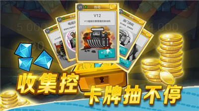 登山赛车无限金币无限战车版