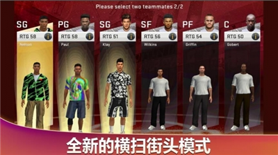 nba2k21汉化手机版