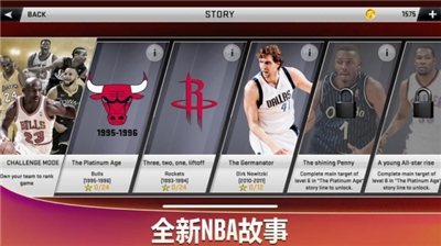 nba2k21汉化手机版