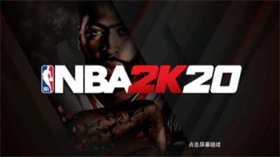 NBA2K20最新版手游