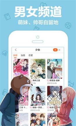 顶通漫画中文正版