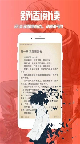 笔趣阁漫画app正版