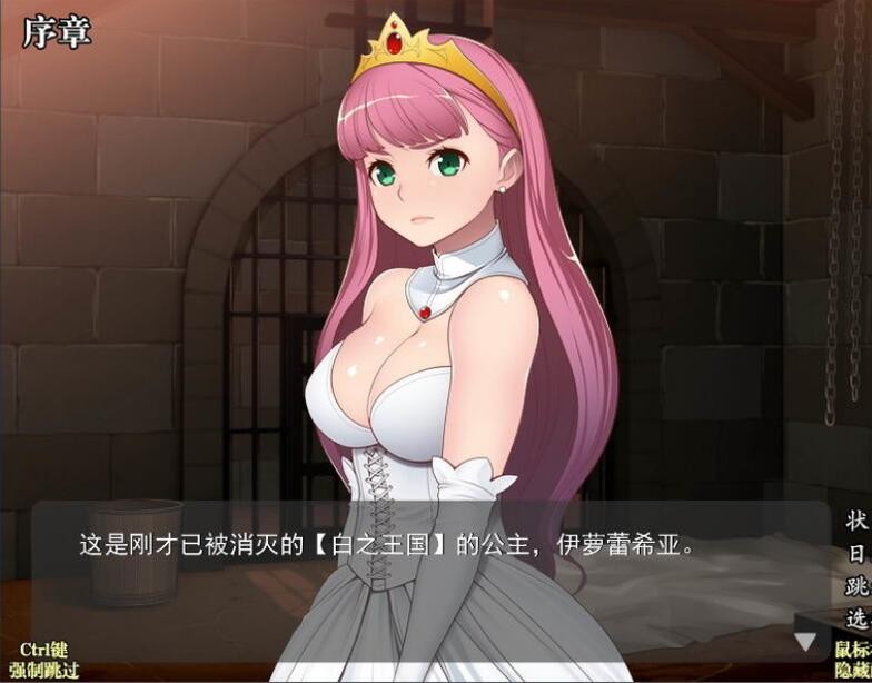 监禁女王新版