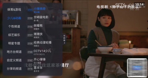 云玺tV3.5新版本