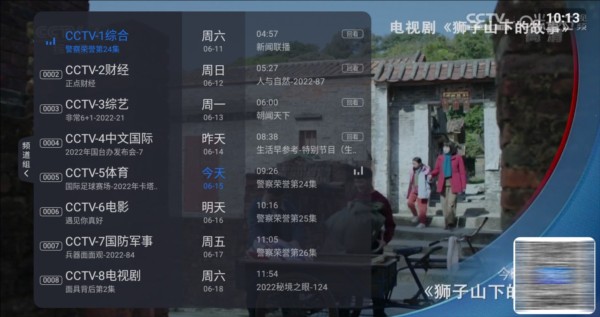 云玺tV3.5新版本