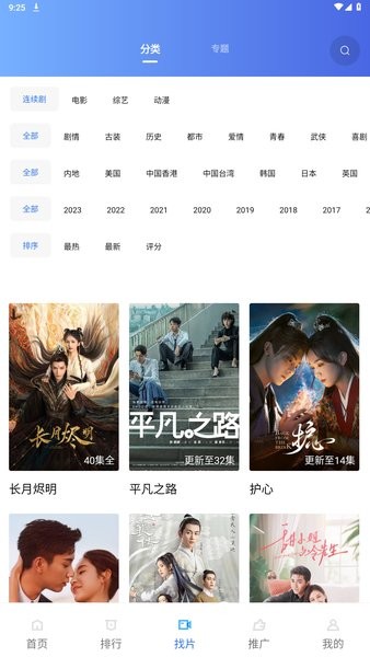 乐播视频2024最新版