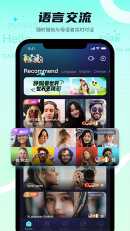 yeetalk外国交友软件