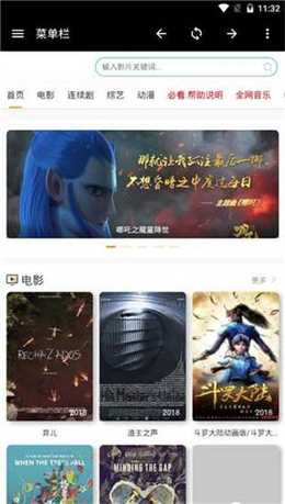 蜜柚蜜桔app