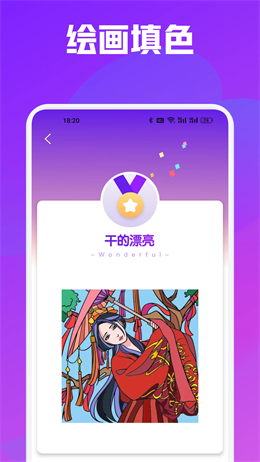 虾漫app老版本