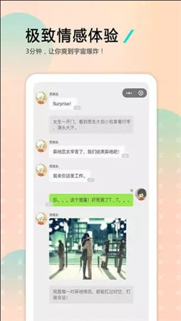 哩扣哩扣漫画app