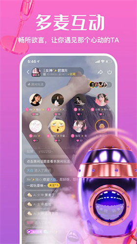 怦怦星球app