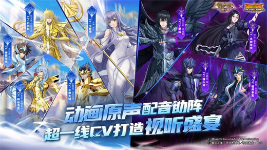 圣斗士星矢重生2官方版