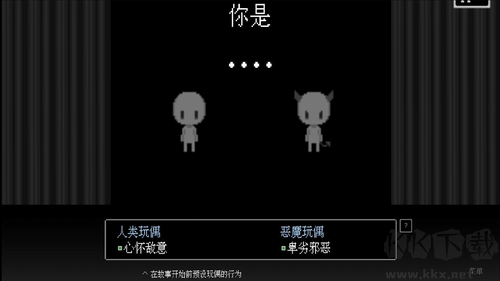 坏结局剧院新版