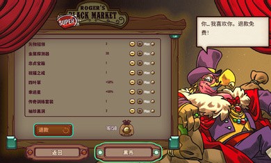 赏金幸存者steam移植手机版