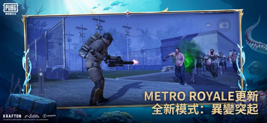 pubg血月异变版本