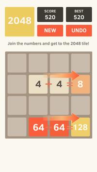 2048红包版