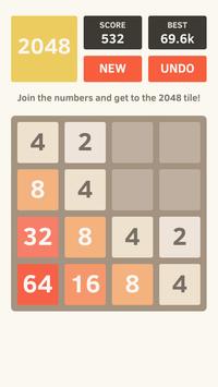 2048红包版