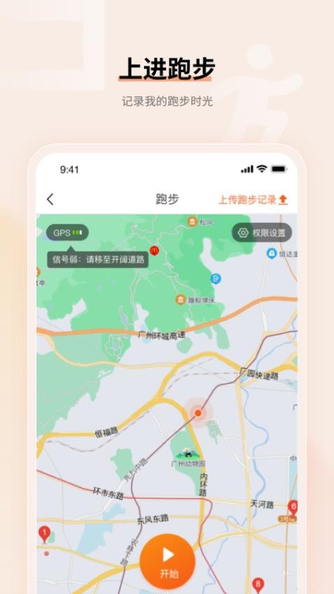 上进青年官方版app