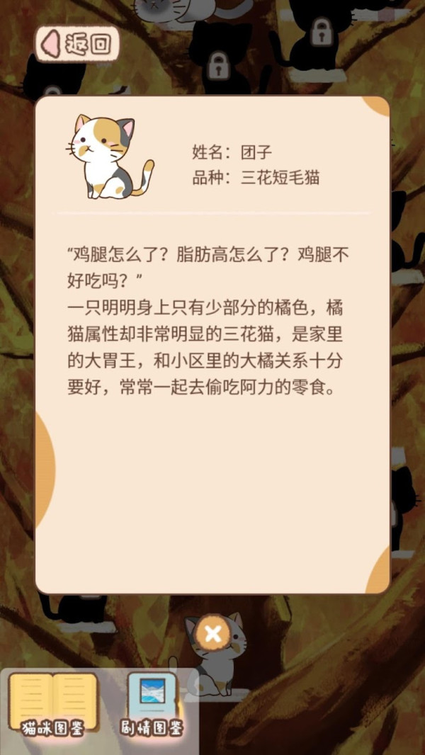 模拟喵星人手游下载