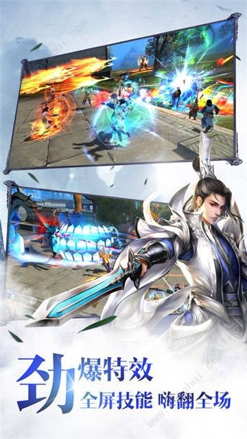 不凡武尊手游最新版