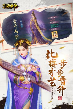 叫我万岁爷和谐版