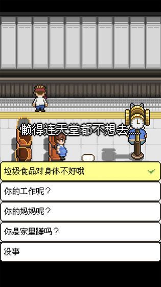 熊先生的餐厅最新版