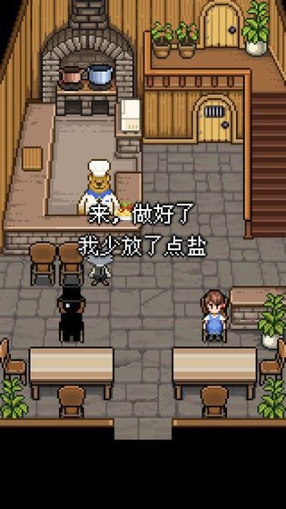 熊先生的餐厅中文版