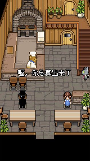 熊先生的餐厅中文版