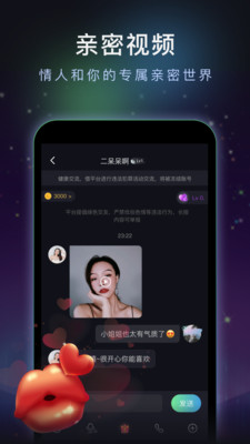 绿茶交友-情人陪伴