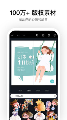 Canva 可画-制作海报logo设计图