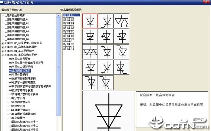 大雄机电cad 