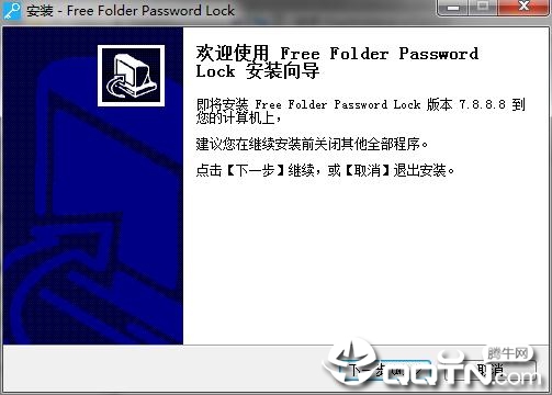 Amazing Free Folder Password Lock