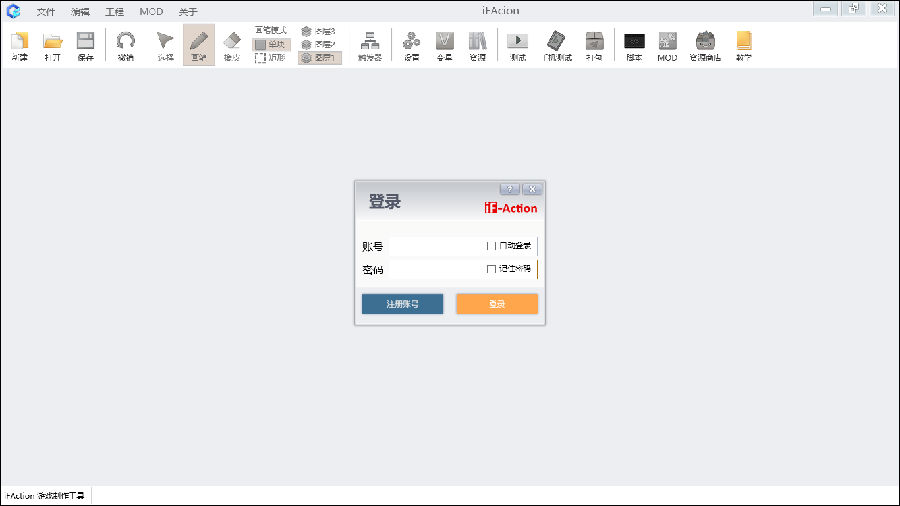 ifaction游戏制作工具