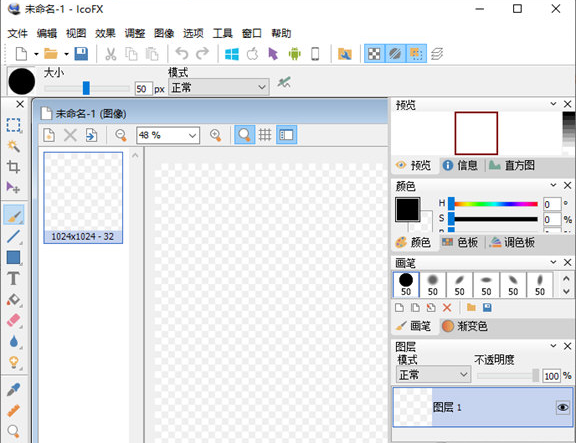 icofx2.5中文破解版