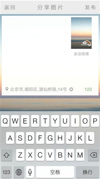 墨迹相机v1.0 for Android版