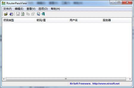 路由器密码查看工具(RouterPassView)下载